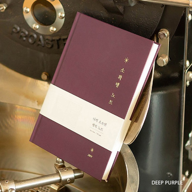 Deep purple - Small but certain happiness hardcover 3mm lined notebook Deep purple - Small but certain happiness hardcover 3mm lined notebook