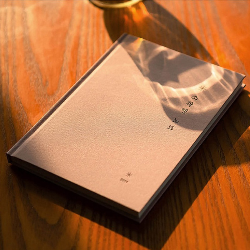 Small but certain happiness hardcover 3mm lined notebook Small but certain happiness hardcover 3mm lined notebook