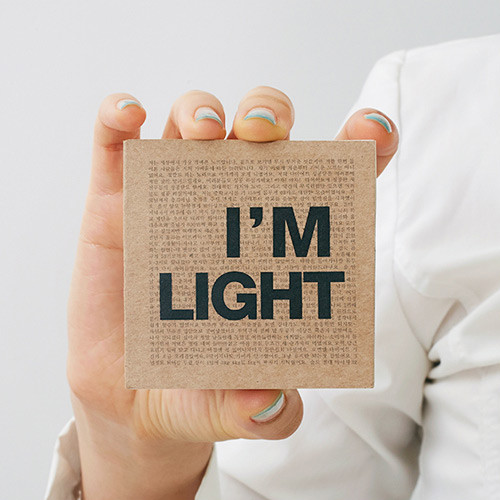 I'm Light block plain notebook