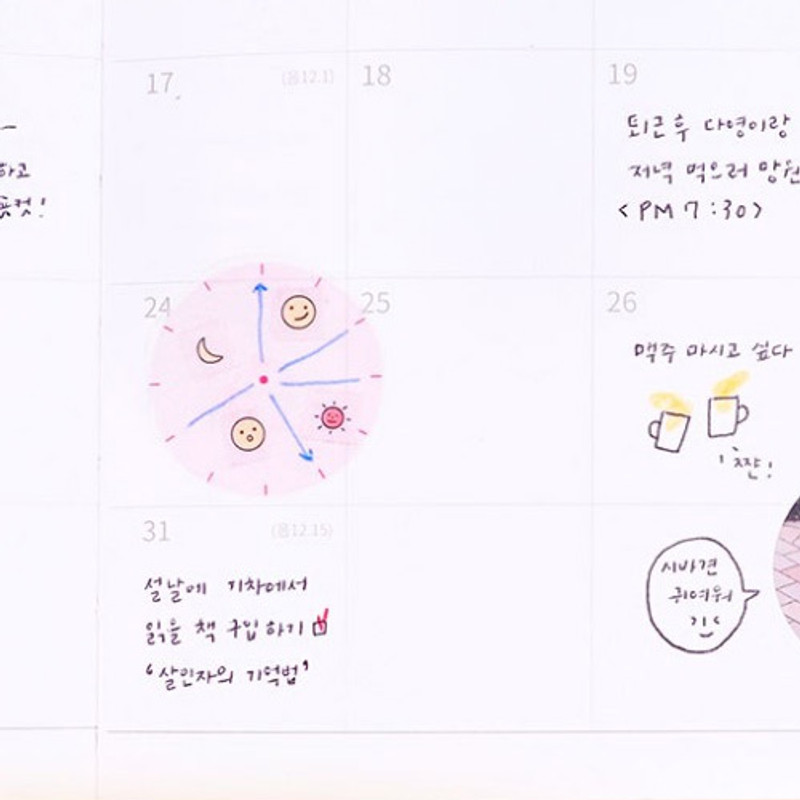 Example of use - Friendly clock 30mm paper deco masking tape Example of use - Friendly clock 30mm paper deco masking tape