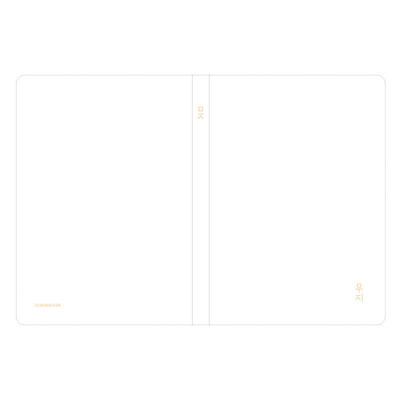 cover - Simple W A5 plain soft cover notebook