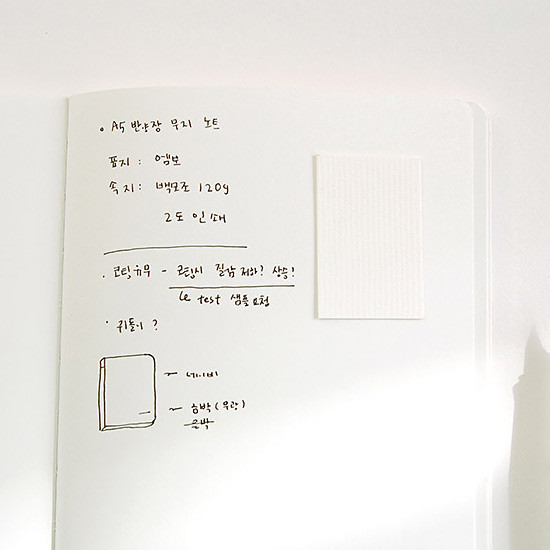 Example of use - Simple W A5 plain soft cover notebook