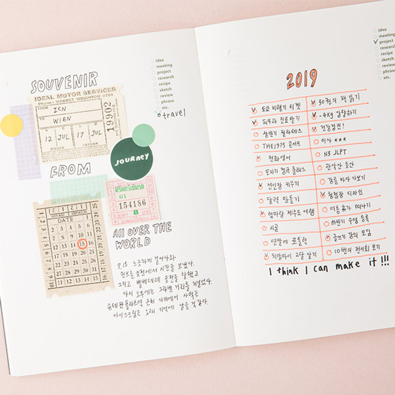 Example of use - Livework Life and pieces large idea blank notebook Example of use - Livework Life and pieces large idea blank notebook