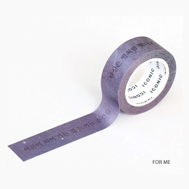 For me - ICONIC Gradation pattern paper deco masking tape For me - ICONIC Gradation pattern paper deco masking tape