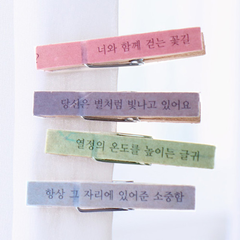 Example of use - ICONIC Gradation pattern paper deco masking tape Example of use - ICONIC Gradation pattern paper deco masking tape