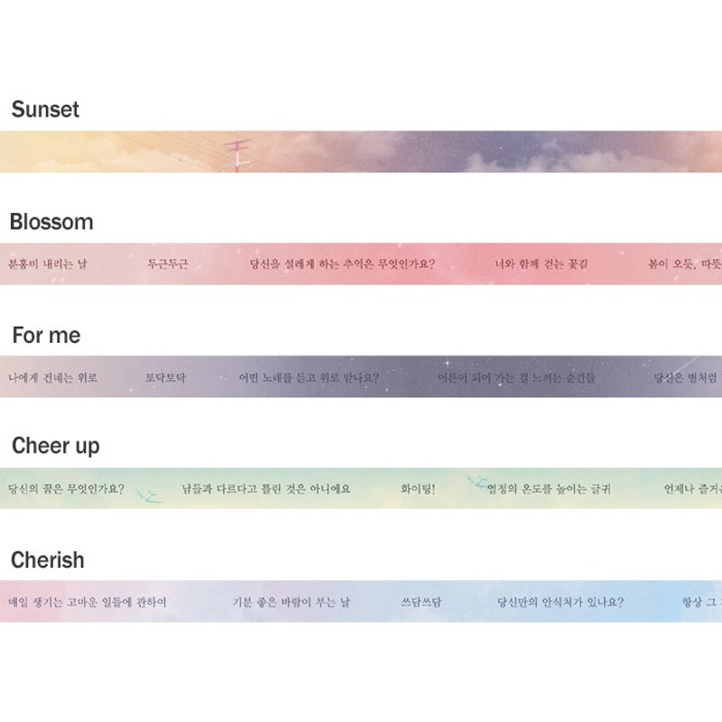 Option - ICONIC Gradation pattern paper deco masking tape Option - ICONIC Gradation pattern paper deco masking tape