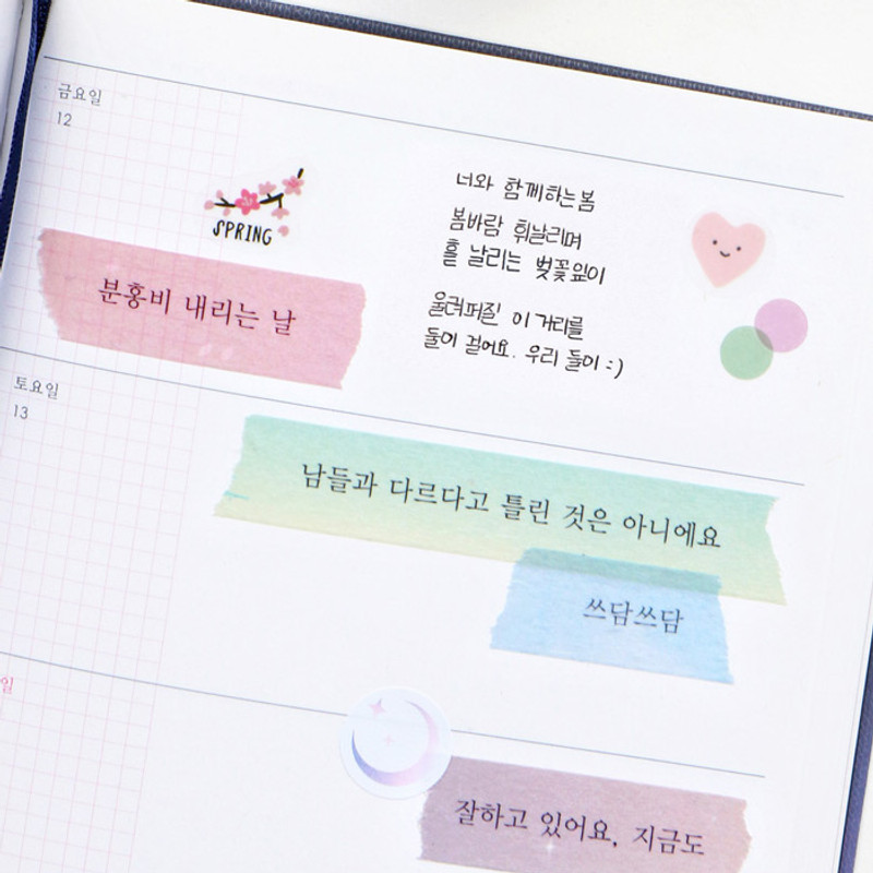 Example of use - ICONIC Gradation pattern paper deco masking tape Example of use - ICONIC Gradation pattern paper deco masking tape