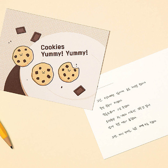 Example of use - Ardium Cute virus message postcard