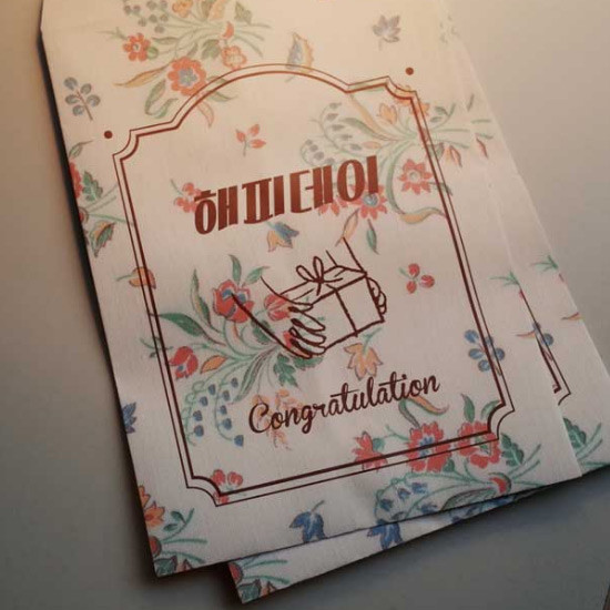 UNIVERSAL CONDITION Happy day paper gift bag set