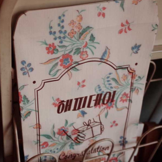 UNIVERSAL CONDITION Happy day paper gift bag set