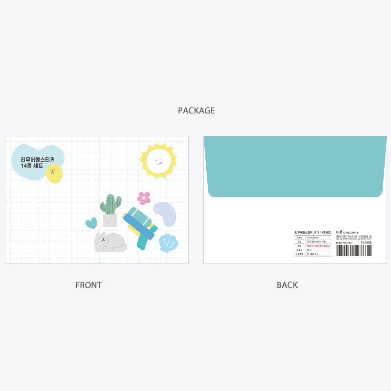 Package - Rihoon Removable 14 sheets sticker set Package - Rihoon Removable 14 sheets sticker set