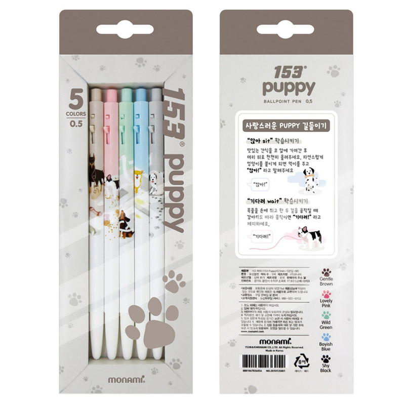 Package - MONAMI 153 puppy knock retractable ballpoint pen set