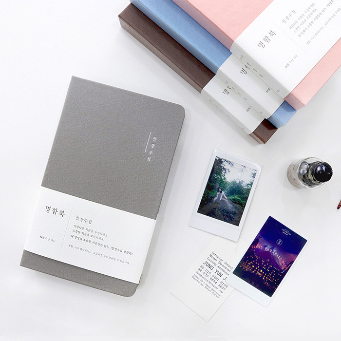 Indigo Daily slip in 84 pockets name card album