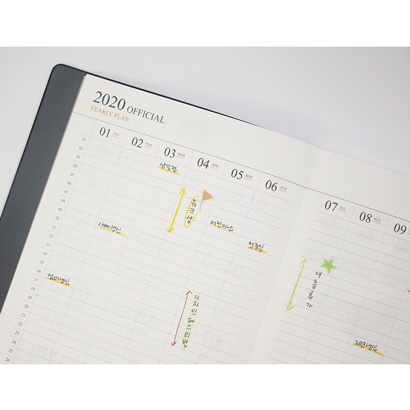 Yearly plan - Indigo Official dateless weekly planner notebook