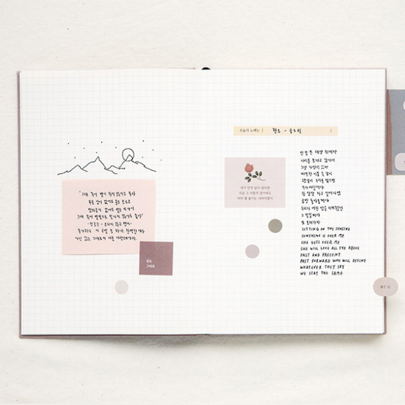 Usage example - Livework Korean poetry large hardcover lined grid notebook Usage example - Livework Korean poetry large hardcover lined grid notebook