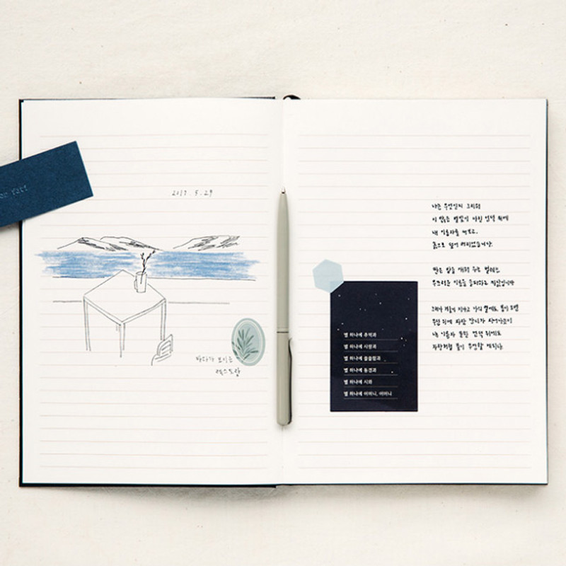 Usage example - Livework Korean poetry large hardcover lined grid notebook Usage example - Livework Korean poetry large hardcover lined grid notebook