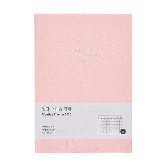 Baby pink - 2020 Table talk B6 dated monthly diary planner