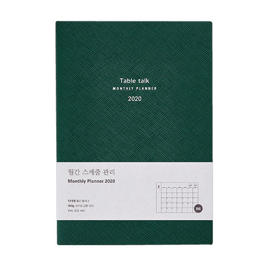 Deep green - 2020 Table talk B6 dated monthly diary planner