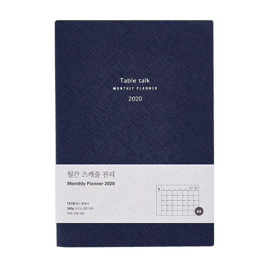 Indigo blue - 2020 Table talk B6 dated monthly diary planner