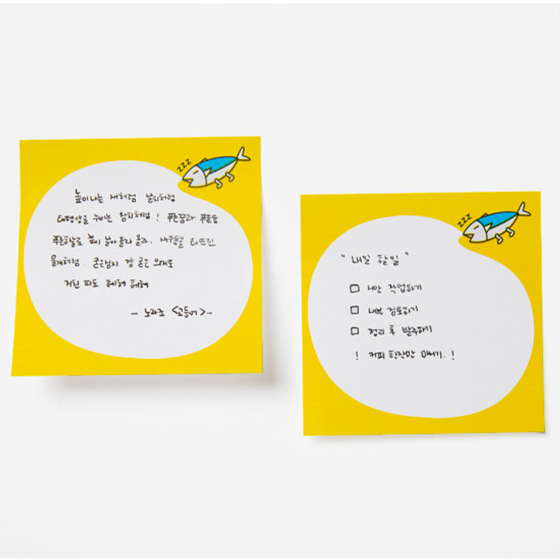 Usage example - DESIGN IVY Ggo deung o sticky notes memo pad Usage example - DESIGN IVY Ggo deung o sticky notes memo pad
