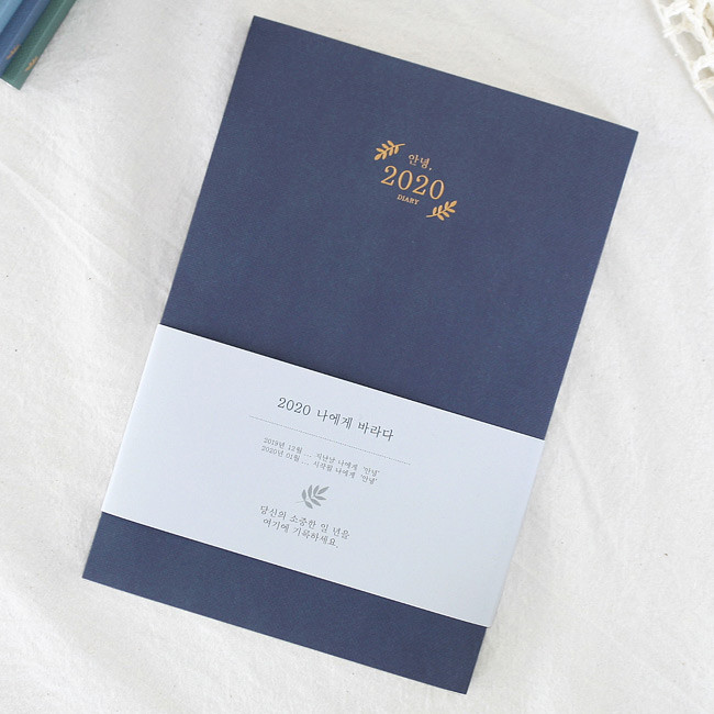 3AL Hello 2020 dated weekly diary planner