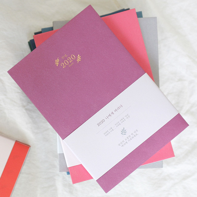 3AL Hello 2020 dated weekly diary planner