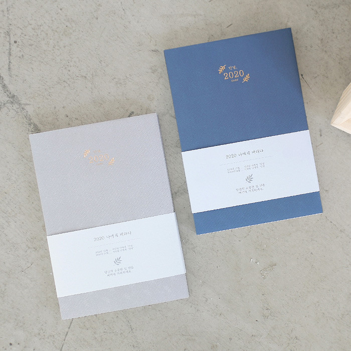 3AL Hello 2020 dated weekly diary planner