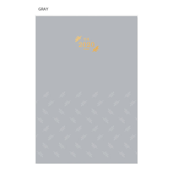 Gray - 3AL Hello 2020 dated weekly diary planner