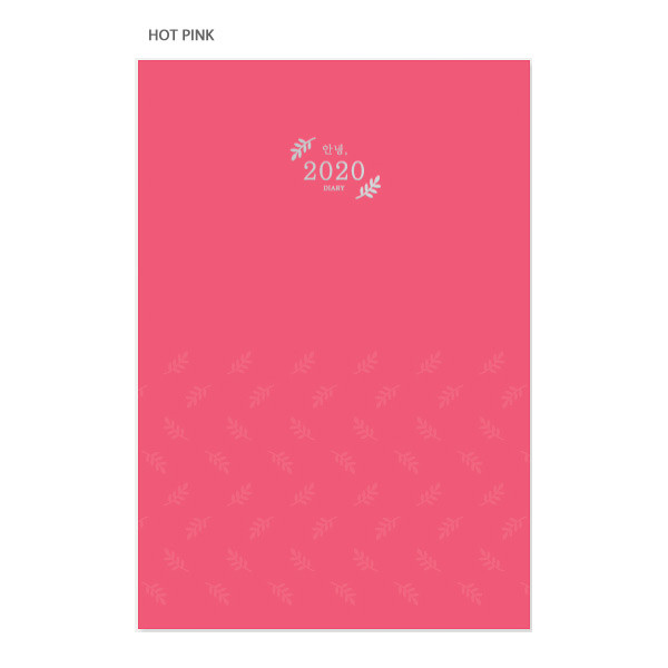 Hot pink - 3AL Hello 2020 dated weekly diary planner