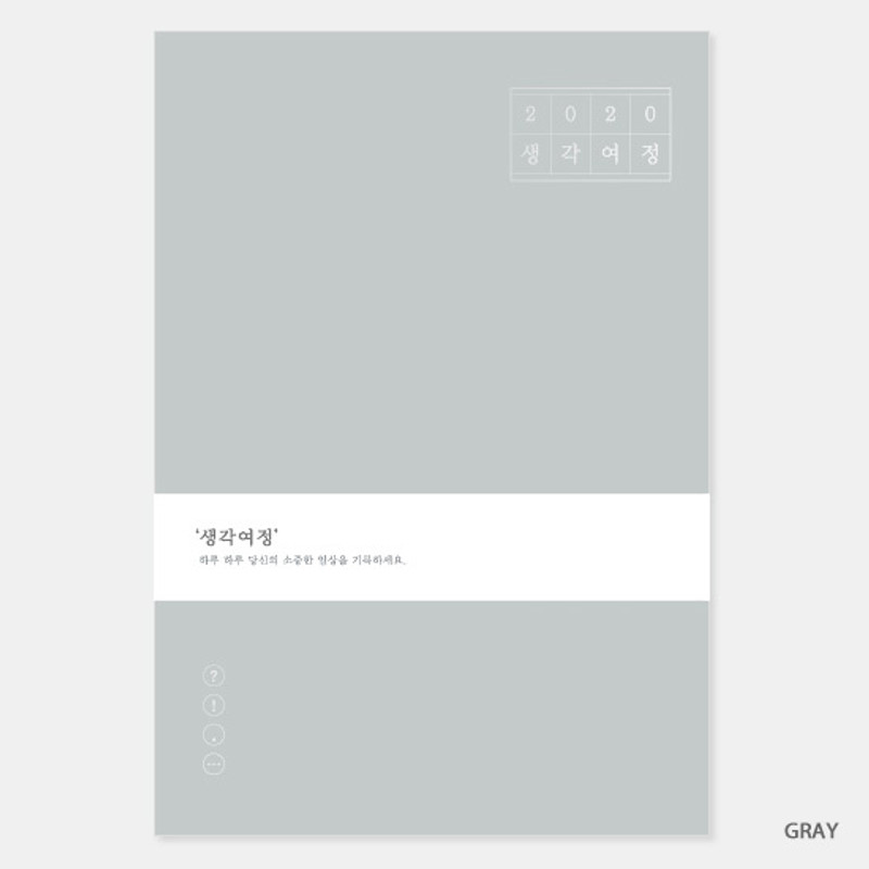 Gray - 3AL 2020 Today journey dated weekly diary planner Gray - 3AL 2020 Today journey dated weekly diary planner