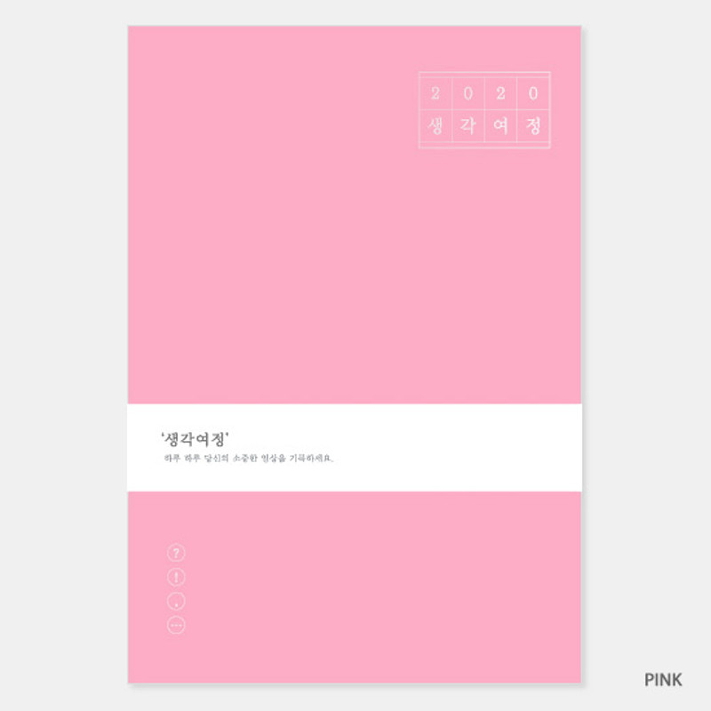 Pink - 3AL 2020 Today journey dated weekly diary planner Pink - 3AL 2020 Today journey dated weekly diary planner