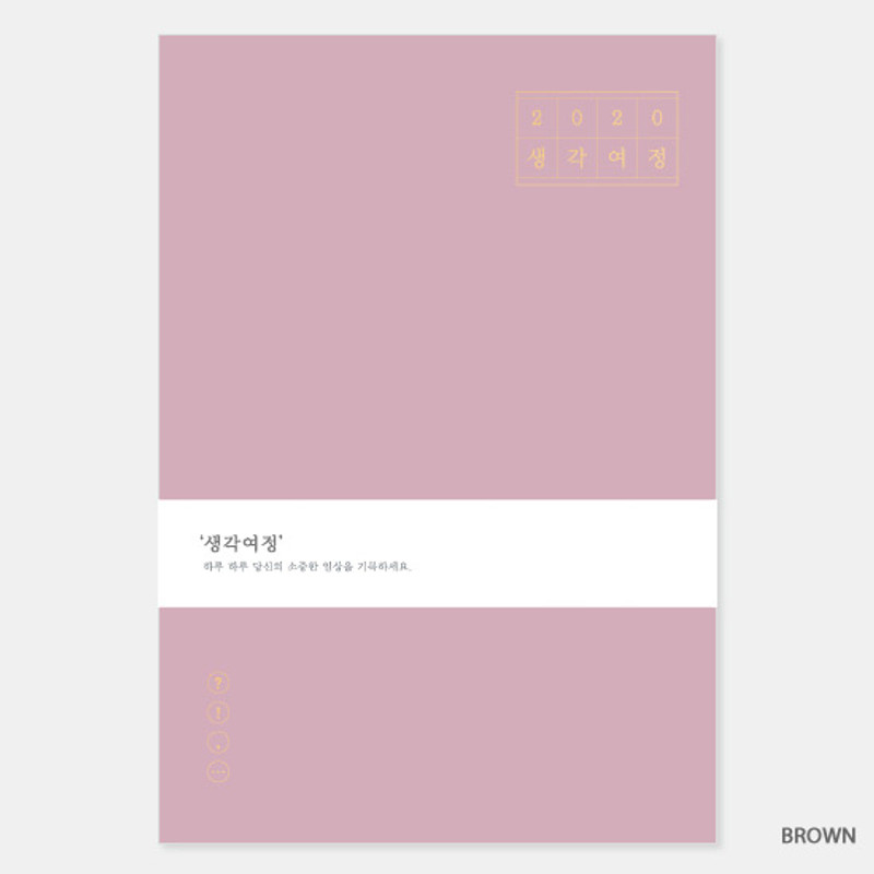 Brown - 3AL 2020 Today journey dated weekly diary planner Brown - 3AL 2020 Today journey dated weekly diary planner