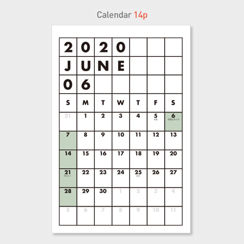 Calendar pages(front) - PAPERIAN 2020 Colorful plan standing desk calendar Calendar pages(front) - PAPERIAN 2020 Colorful plan standing desk calendar