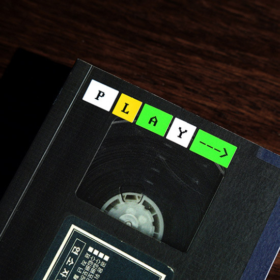 Usage example - After The Rain 8-bit alphabet paper sticker set