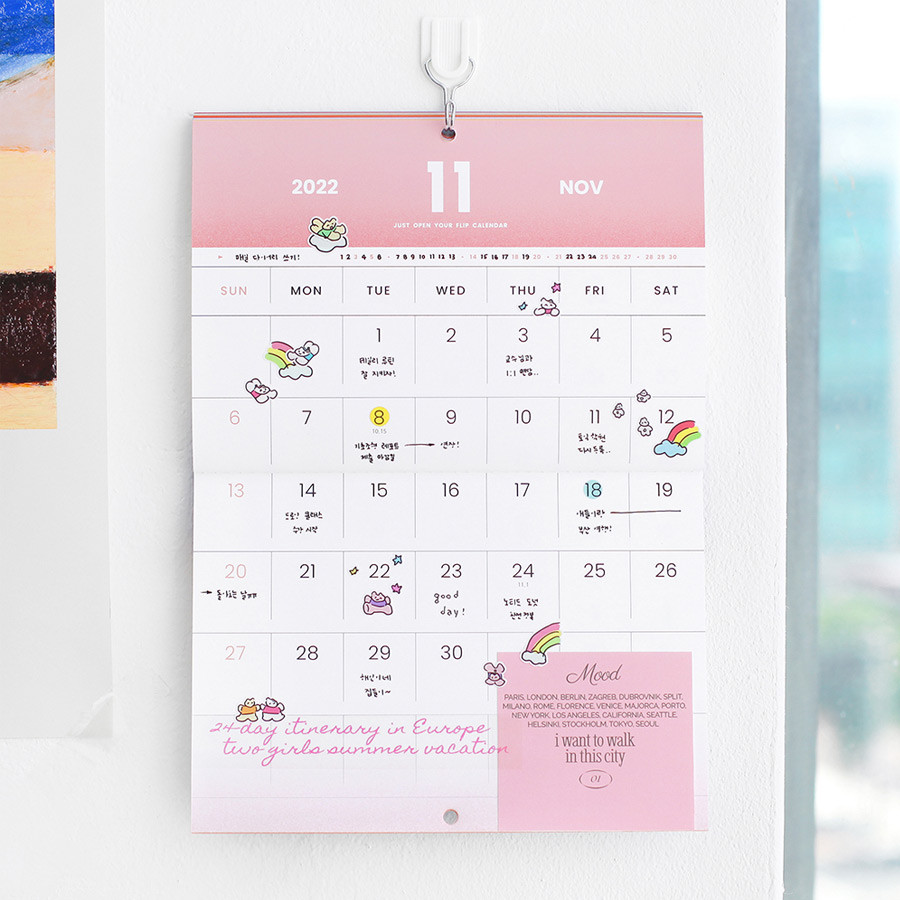 2NUL 2022 Flip Monthly Wall Calendar