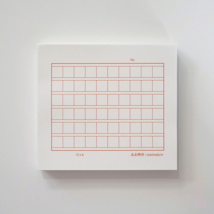 Small Squared Manuscript Paper Notepad