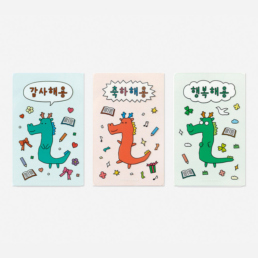 Bookfriends Cute Dragon Clear Bookmark