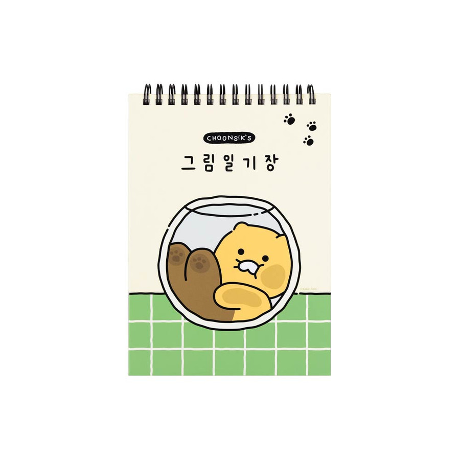 Kakao Friends Choonsik Ordinary Picture Undated Daily Diary Journal