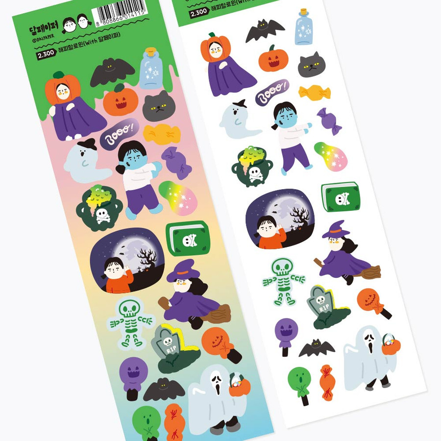 DALPAPER Happy Halloween Slim Paper Sticker