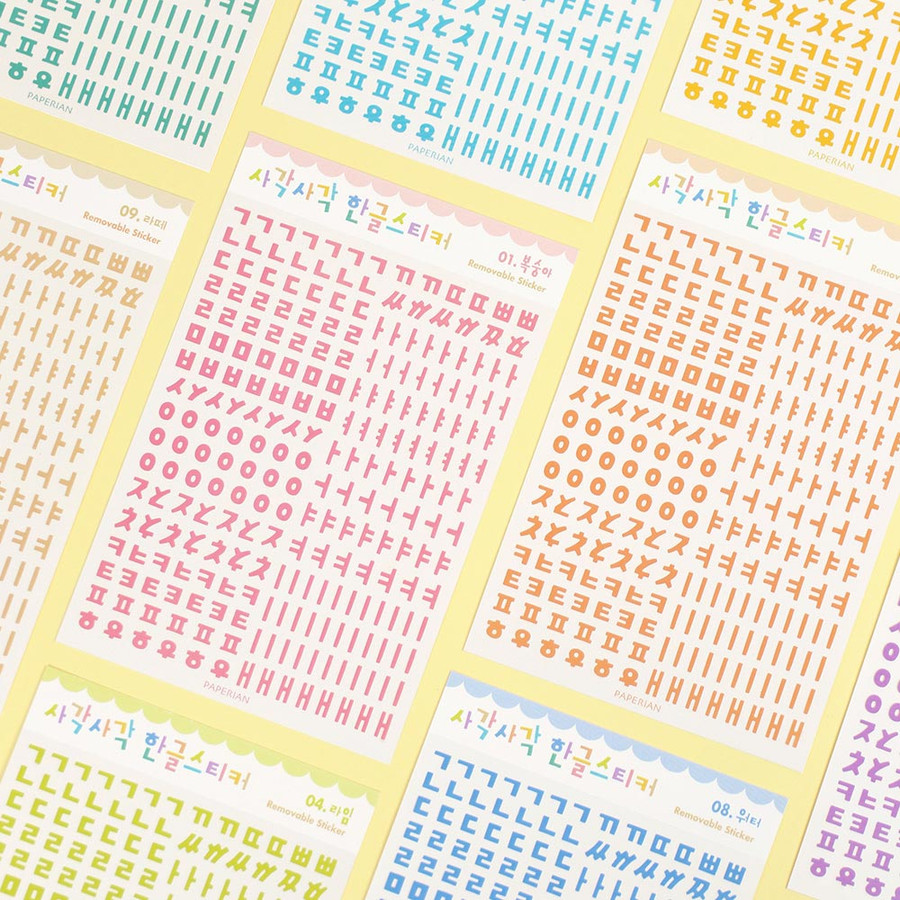 Paperian Sagak Korean Hangul Removable Sticker