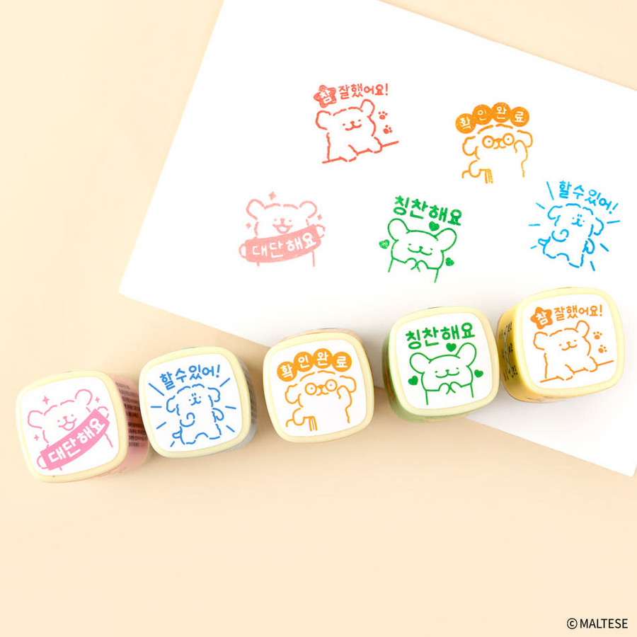 Set of 5 Stamp - Maltese Puppy Color Message Stamp 5P Set