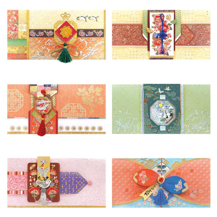 From&To Handmade Korean Traditional Gift Envelope