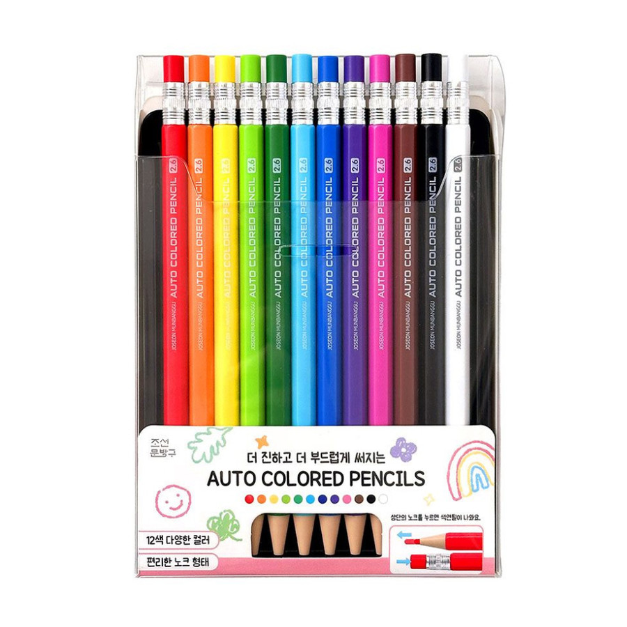 Package - Il Jeong Slim Mechanical Color Pencil Set