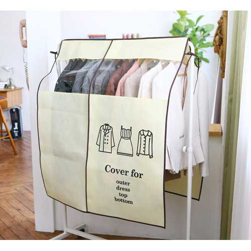 UIT Clothes Suit Garment Storage Bags dust proof cover