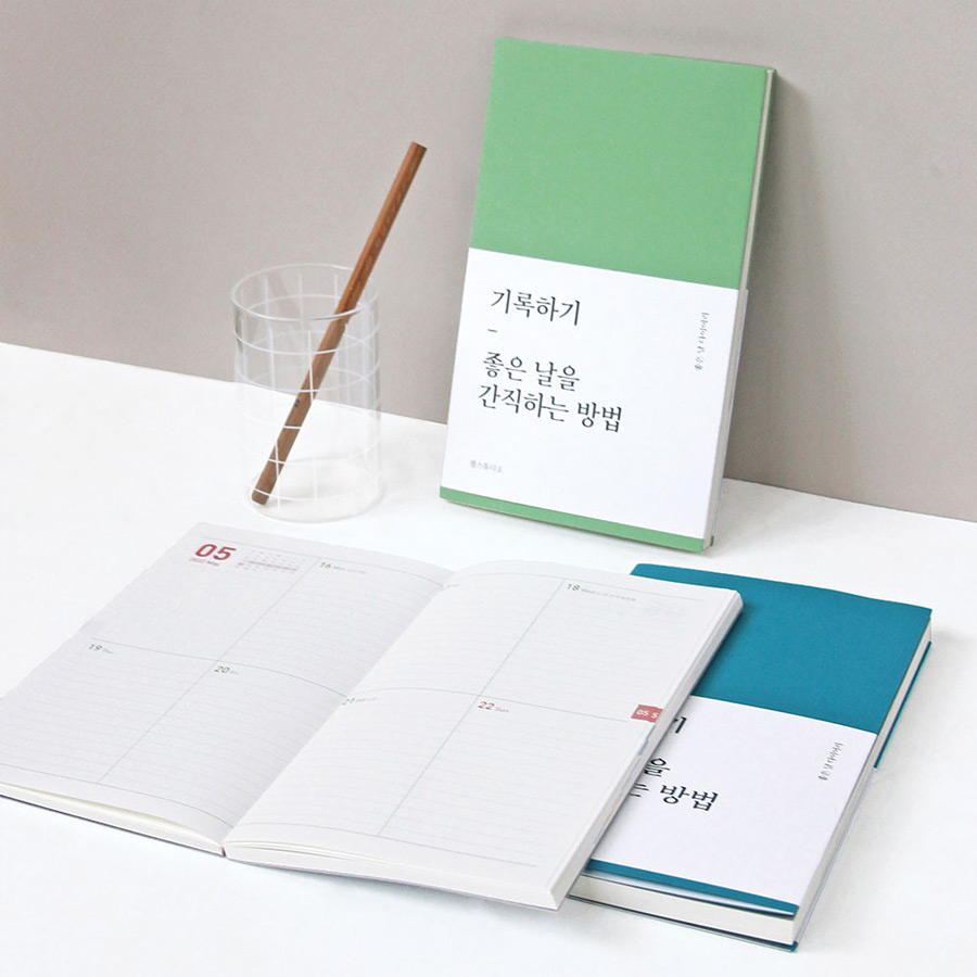 Jam Studio 2022 One Fine Day Dated Weekly Diary Planner