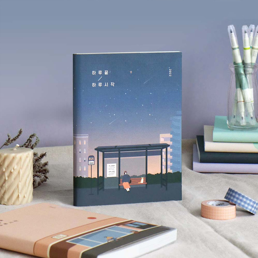 ICONIC 2022 End-And Dated Weekly Diary Planner