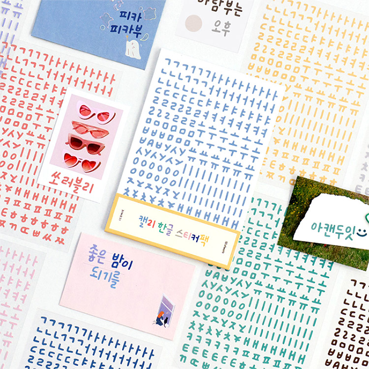 ICONIC Sugar Pop Korean Hangul Alphabet Removable Sticker Pack