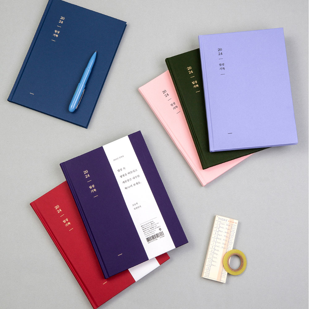 2024 Daily Life A5 Dated Weekly Planner Diary