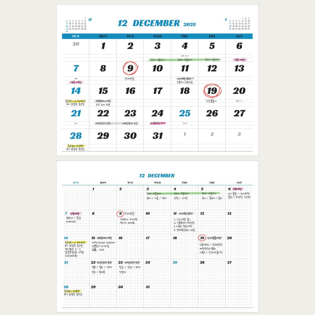 day-by-day-18-months-desk-calendar-functional-planning