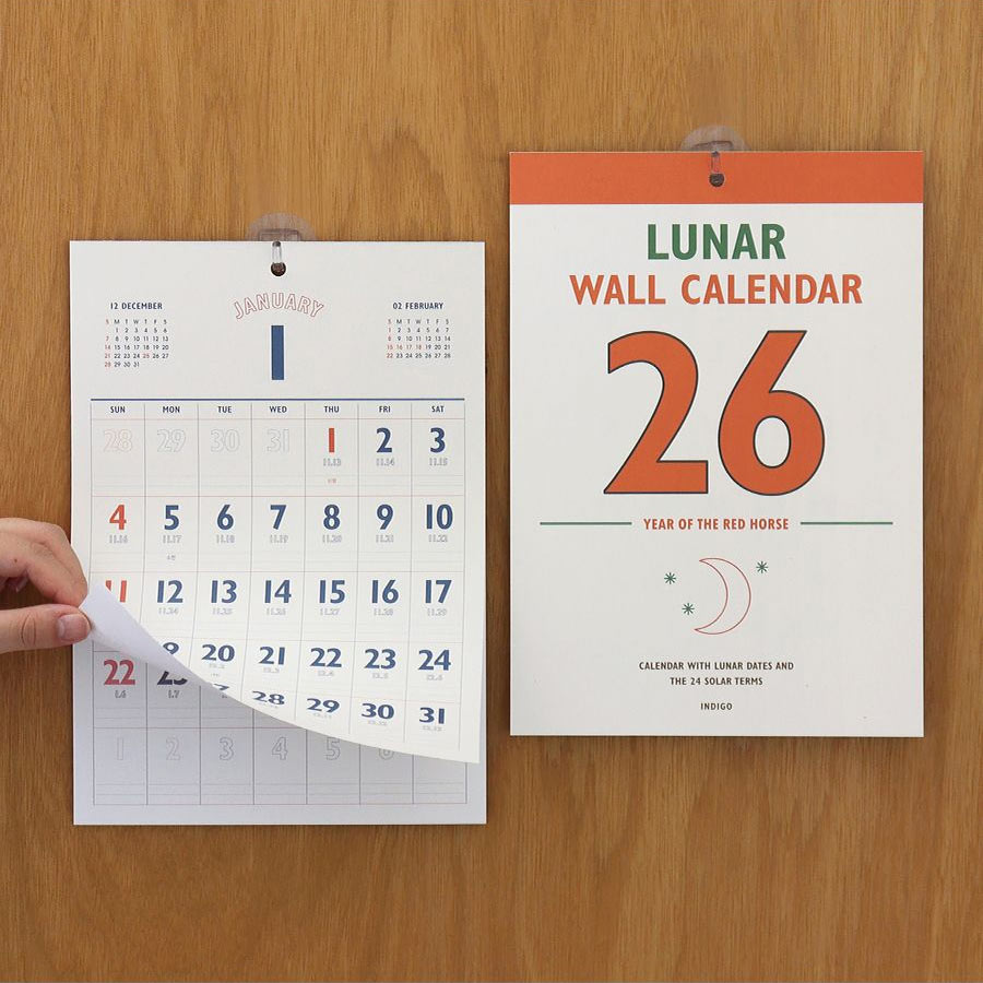 2026 Lunar Colorful Retro A4 Wall Calendar